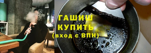 амфетамин Бугульма