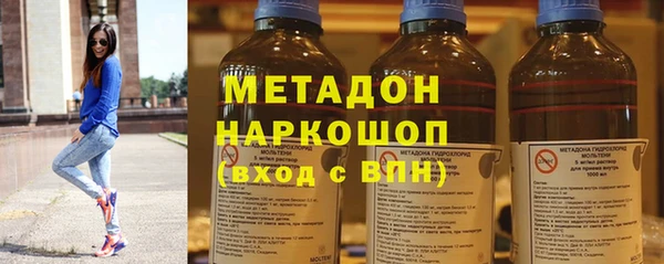 амфетамин Бугульма