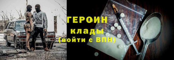 амфетамин Бугульма