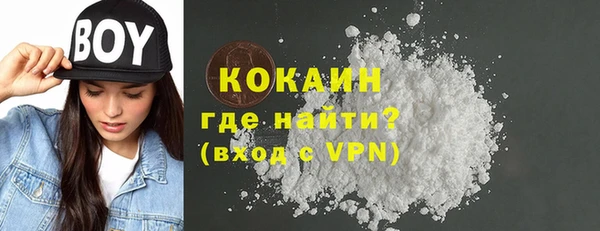 альфа пвп VHQ Бородино