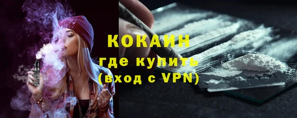 альфа пвп VHQ Бородино
