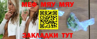 альфа пвп Жуковский