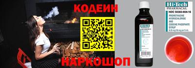 альфа пвп Жуковский