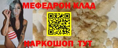 винт Заволжье
