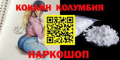 винт Заволжье