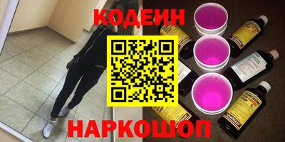альфа пвп Жуковский
