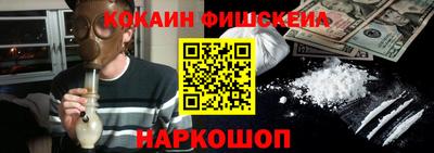 альфа пвп Жуковский