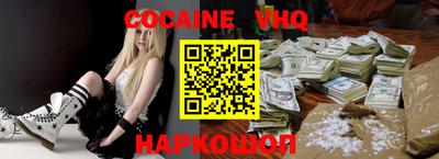 винт Заволжье