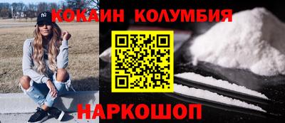 альфа пвп Жуковский