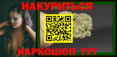 альфа пвп Жуковский