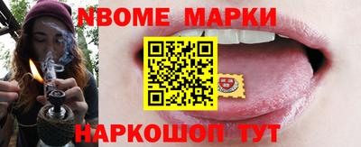 альфа пвп Жуковский