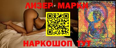 альфа пвп Жуковский