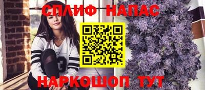 альфа пвп Жуковский