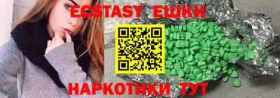 наркотики Янаул