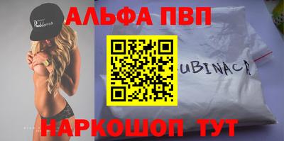 a pvp Заводоуковск