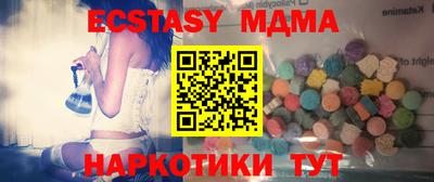 альфа пвп Жуковский