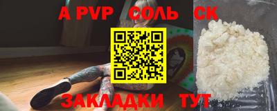 винт Заволжье