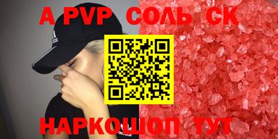 винт Заволжье
