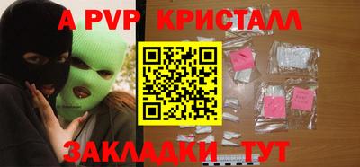 a pvp Заводоуковск