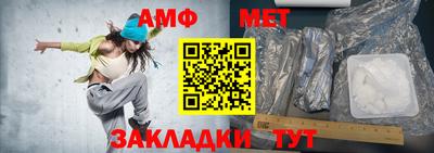 винт Заволжье