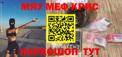 ПСИЛОЦИБИНОВЫЕ ГРИБЫ Ярцево