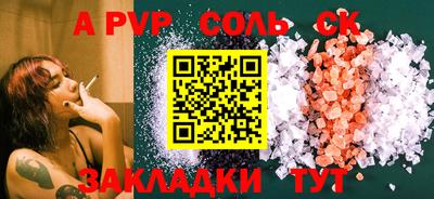 винт Заволжье