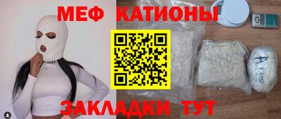 альфа пвп Жуковский