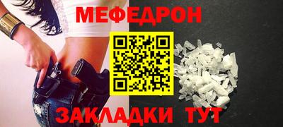 винт Заволжье