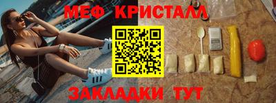 альфа пвп Жуковский