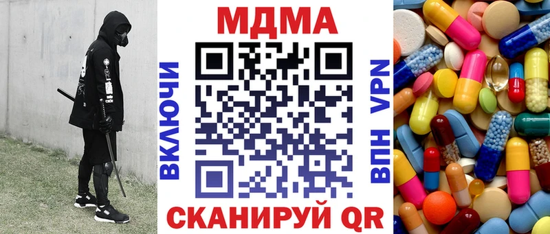 MDMA Molly  Новочеркасск 