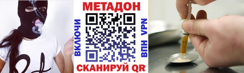 купить маркетплейс телеграм Метадон methadone Новочеркасск
