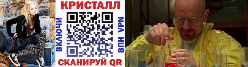 Метамфетамин мет Новочеркасск