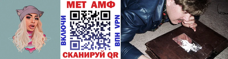 Метамфетамин Декстрометамфетамин 99.9%  Новочеркасск 
