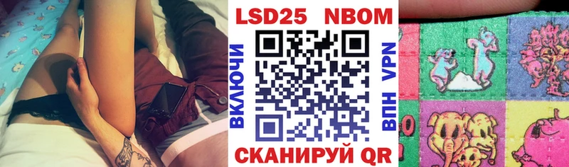 Наркотические марки 1500мкг Новочеркасск