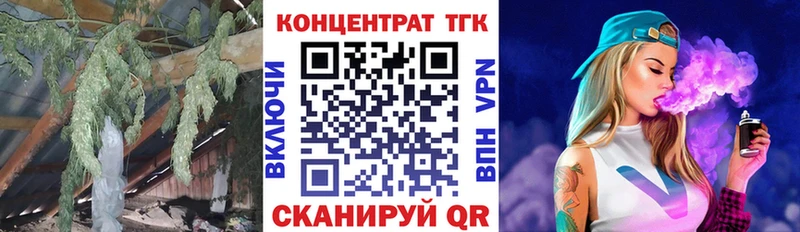 магазин продажи наркотиков  Новочеркасск  OMG сайт  Дистиллят ТГК вейп 