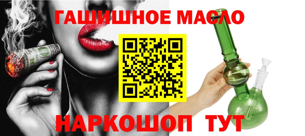Псилоцибиновые грибы Новочеркасск
