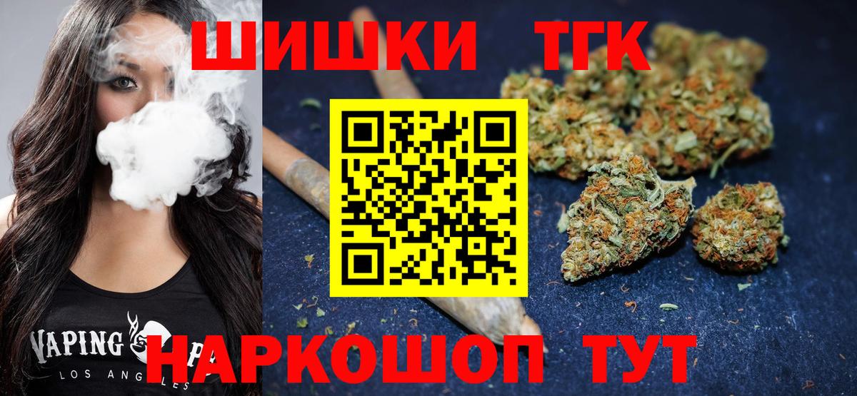 LSD-25  ГАШ  Новочеркасск  COCAIN  MDMA  Меф МЯУ МЯУ  МЕФ кристаллы  Вход с VPN 